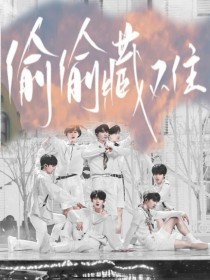 一个one致敬韩寒成年版下载